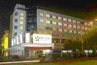 金华三兴大酒店