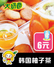 大奶爸奶茶铺